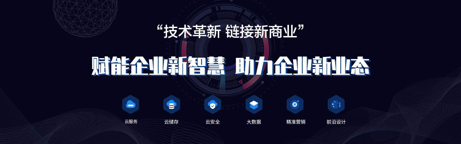 广州小程序研发企业